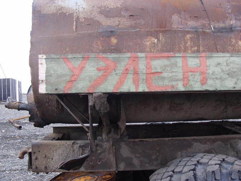 Siberia 210.jpg